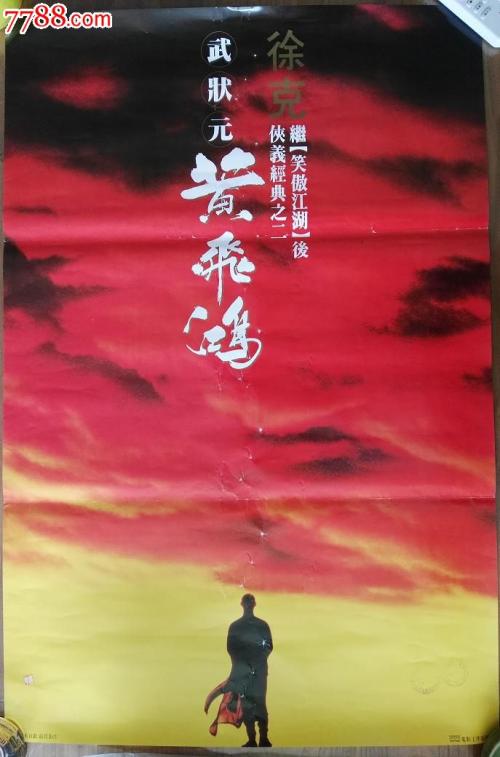 福岡工業大学 Diploma in Environmental Science